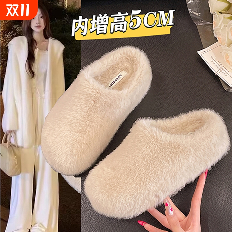 兔毛厚底内增高包头毛毛拖鞋女外穿2025新款秋季一脚蹬毛绒棉拖鞋