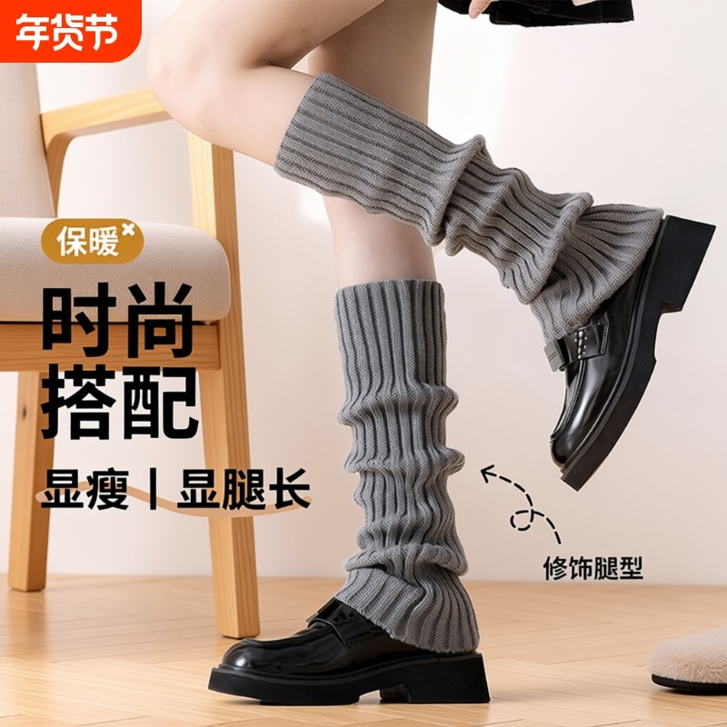 白色针织羊毛袜套堆堆袜配雪地靴女冬季加厚加绒保暖腿套加长神器,女士内衣/男士内衣/家居服,长筒袜,淘宝优惠券,粉丝福利购,淘宝优惠卷