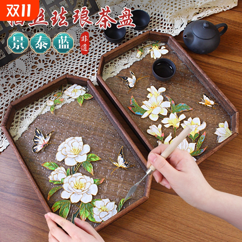 掐丝珐琅画diy手工材料茶盘非遗景泰蓝送礼伴手礼摆件母亲节