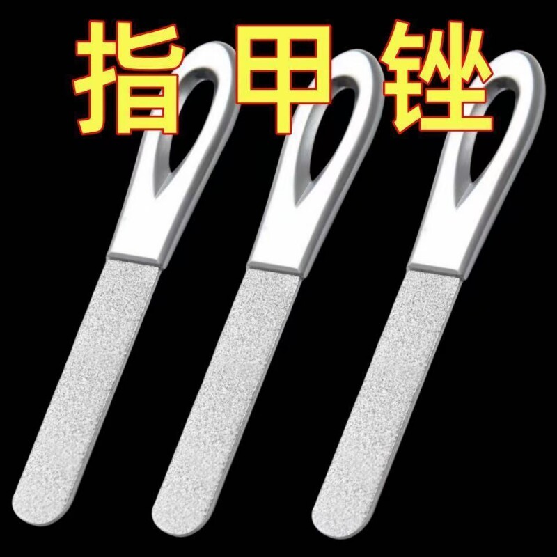双面指甲锉不锈钢磨砂指甲锉条锉刀学生指甲打磨条专业修脚指锉刀