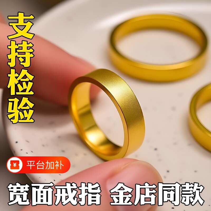 古法越南沙金戒指戒仿黄金厚镀18K金不易掉色情侣男女铜合金男生