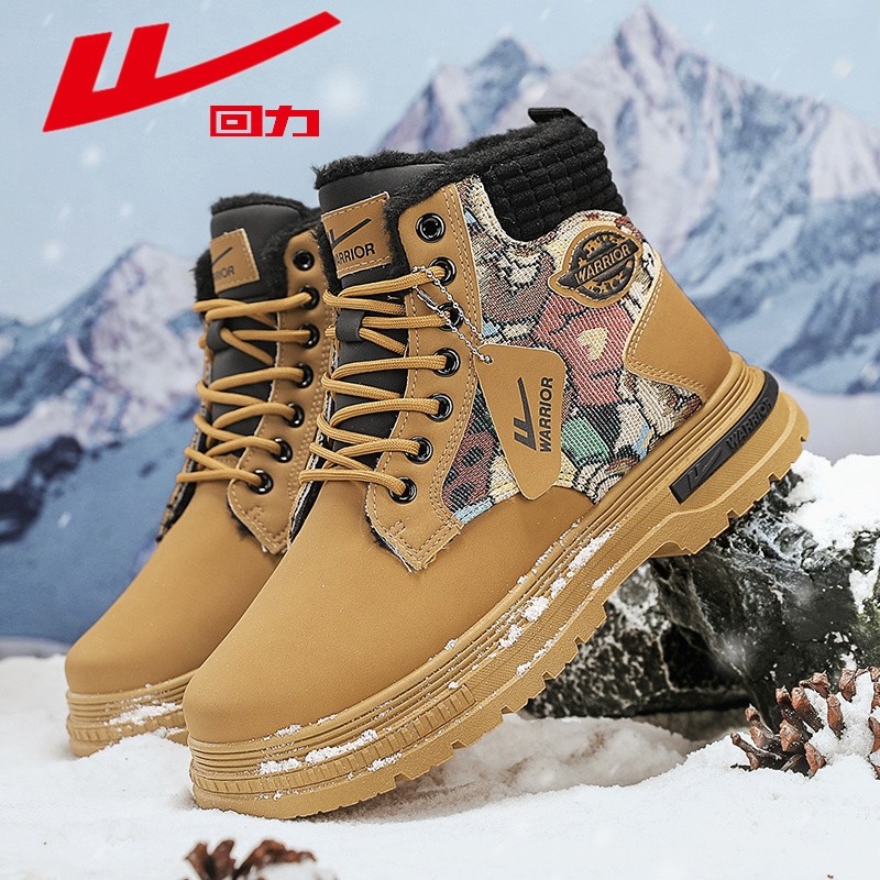 回力马丁靴男痞帅冬季新款高帮机车骑行工装靴英伦厚底增高大黄靴