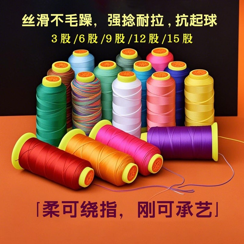 手工DIY编织绳材料手链项链葫芦专用股线耐磨吊坠挂绳玉线中国结,饰品/流行首饰/时尚饰品新,线,淘宝优惠券,粉丝福利购,淘宝优惠卷