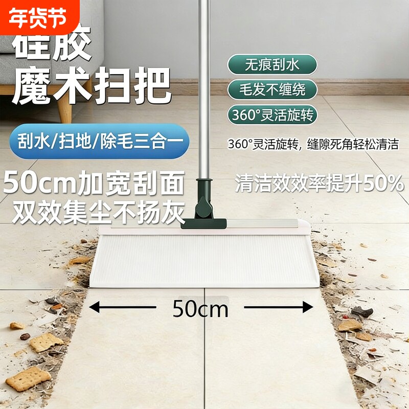 魔术拖把布套刮水器套布拖布地刮珊瑚绒扫把拖地毛巾扫地刮板地面