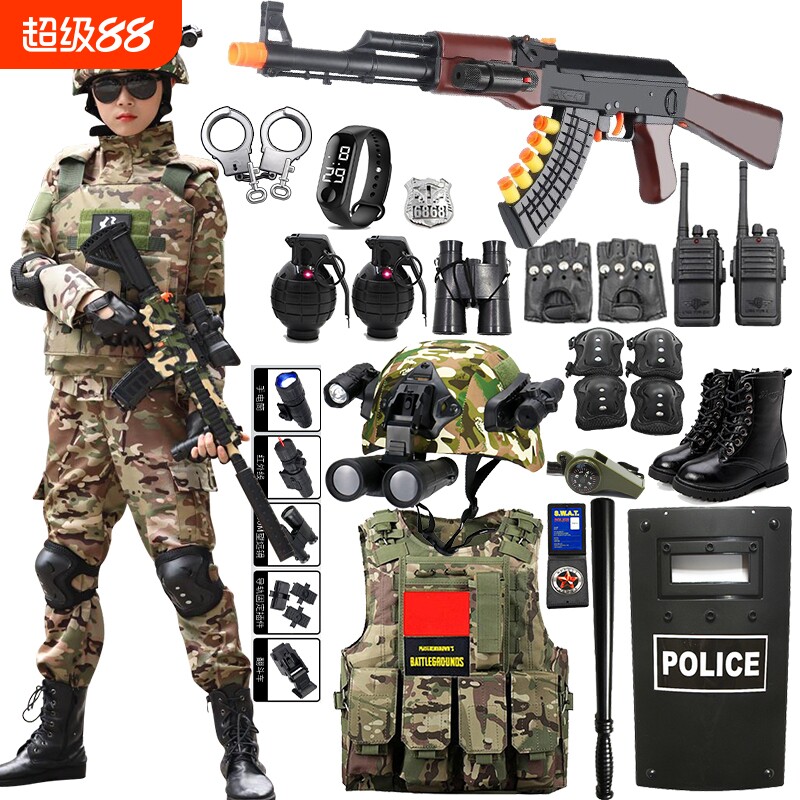 儿童玩具枪套装男孩军装真户外衣服迷彩特种兵三级甲小警察装备