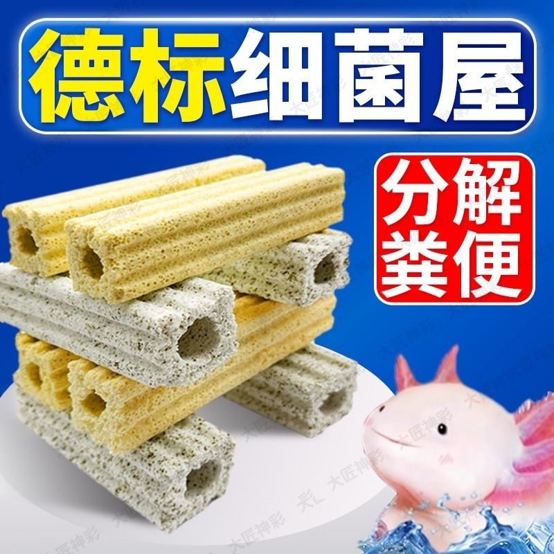 【六角恐龙用】鱼缸细菌屋滤材周转箱纳米过滤材料鱼池净水培菌,宠物/宠物食品及用品,过滤材料,淘宝优惠券,粉丝福利购,淘宝优惠卷