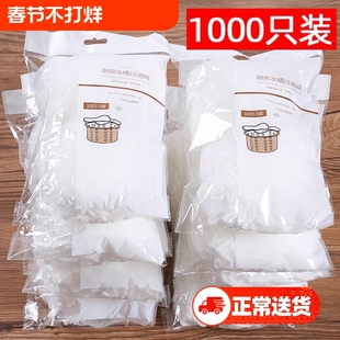 一次性厨房水槽垃圾过滤网下水道水池洗碗槽地漏漏网洗菜盆剩菜池