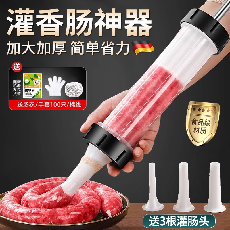 手动灌肠器3秒灌肠简单省力