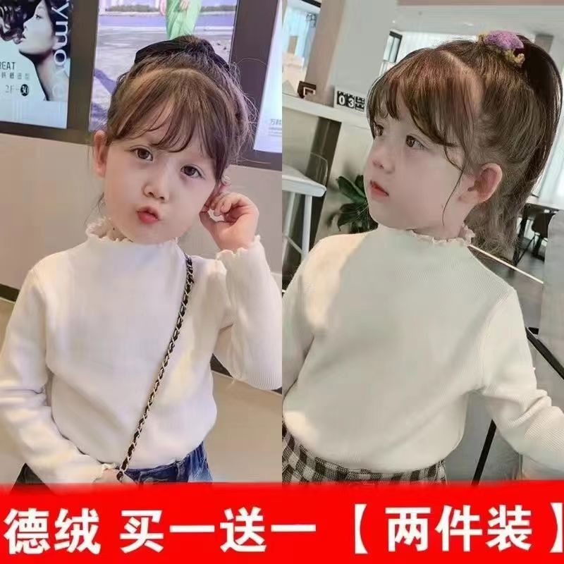 女童德绒打底衫2025新款秋冬装半高领T恤纯色木耳边儿童宝宝上衣E