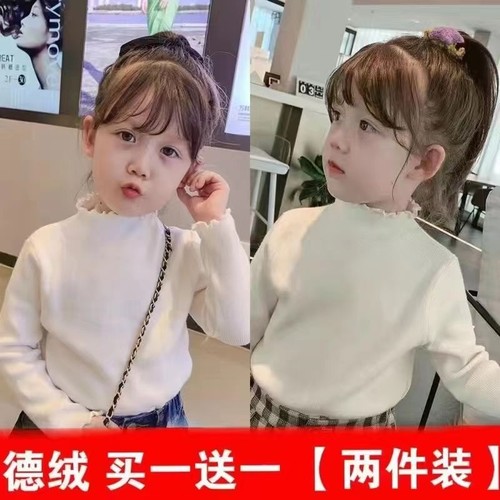 女童德绒打底衫2025新款秋冬装半高领T恤纯色木耳边儿童宝宝上衣E