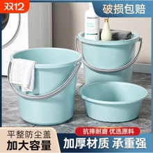 水桶家用提手塑料桶洗衣加厚带盖洗脸盆桶学生宿舍三件套泡脚手提