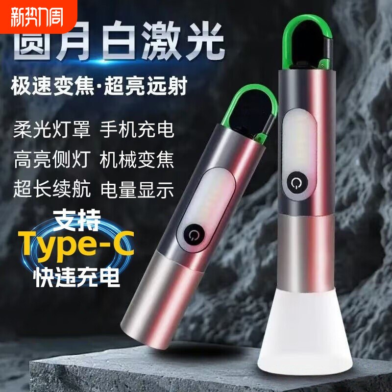 多功能强光变焦远射手电筒可充电便携式野外LED灯挂钩家用户外28