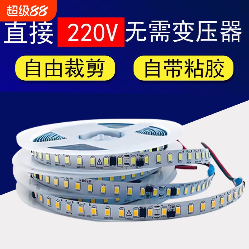 ��ճ220V led�ƴ�|��1000�μӹ�ů��4000K�����ճ����120�� 3��  7.82Ԫ