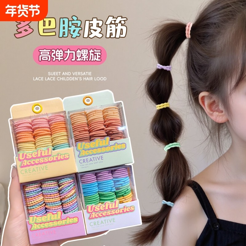 发绳发饰小皮筋黑色宝宝扎小揪头绳儿童发圈女胶圈揪不伤发橡皮筋,饰品/流行首饰/时尚饰品新,发饰,淘宝优惠券,粉丝福利购,淘宝优惠卷