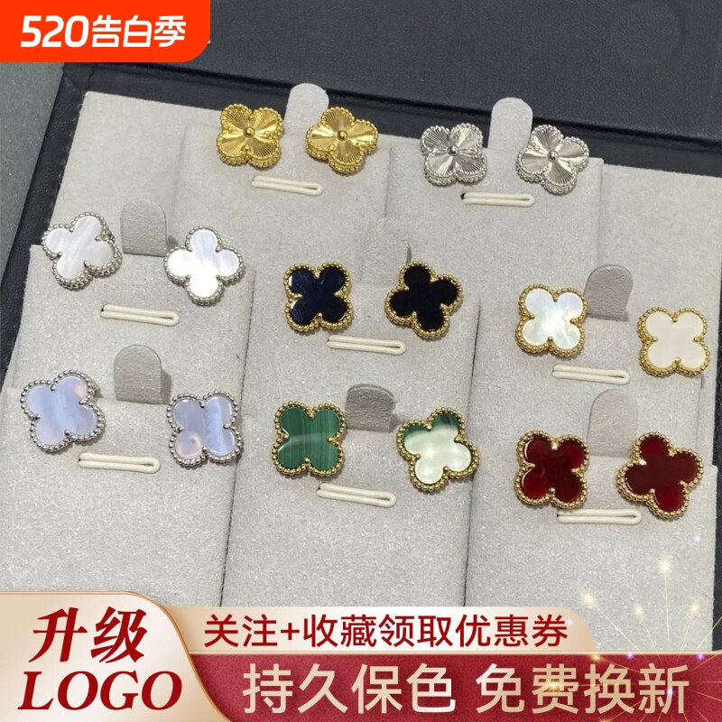 四叶草耳钉女纯银18k玫瑰金天然红玉髓白贝母轻奢气质高级感耳环