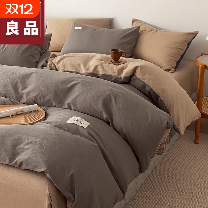 无印良品纯棉被罩|千人回购