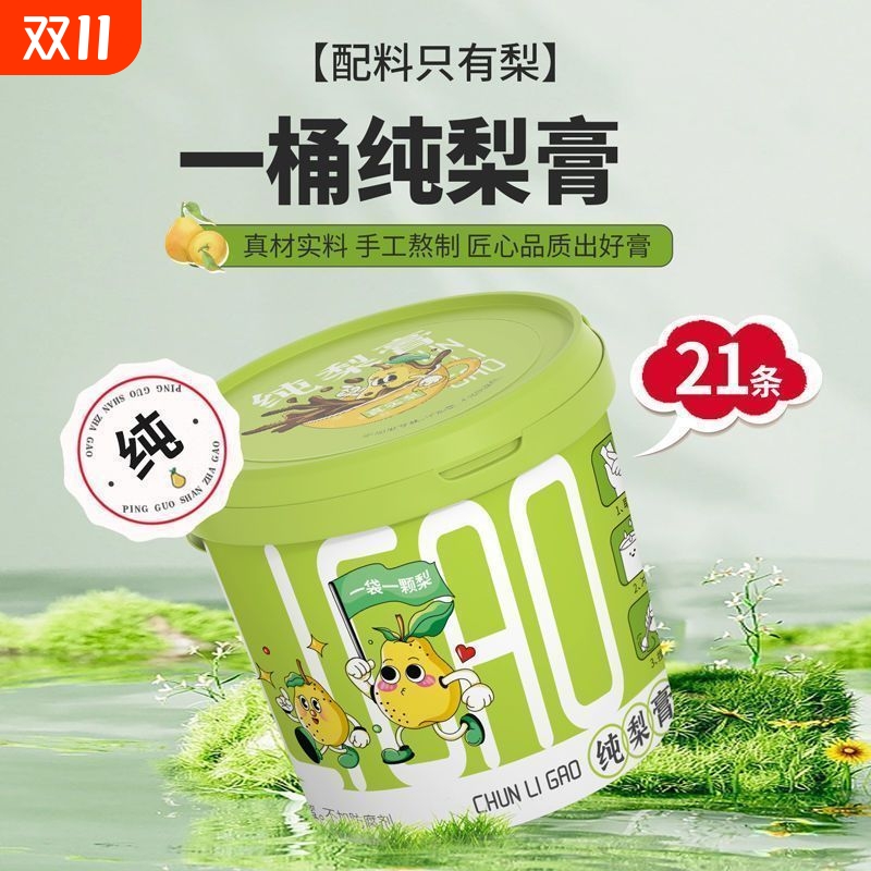 纯梨膏苹果山楂膏枇杷秋梨膏2桶