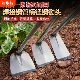 大锄头农用锰钢宽板锄头户外农具开山开荒锄挖土种菜锄草挖地钢锄