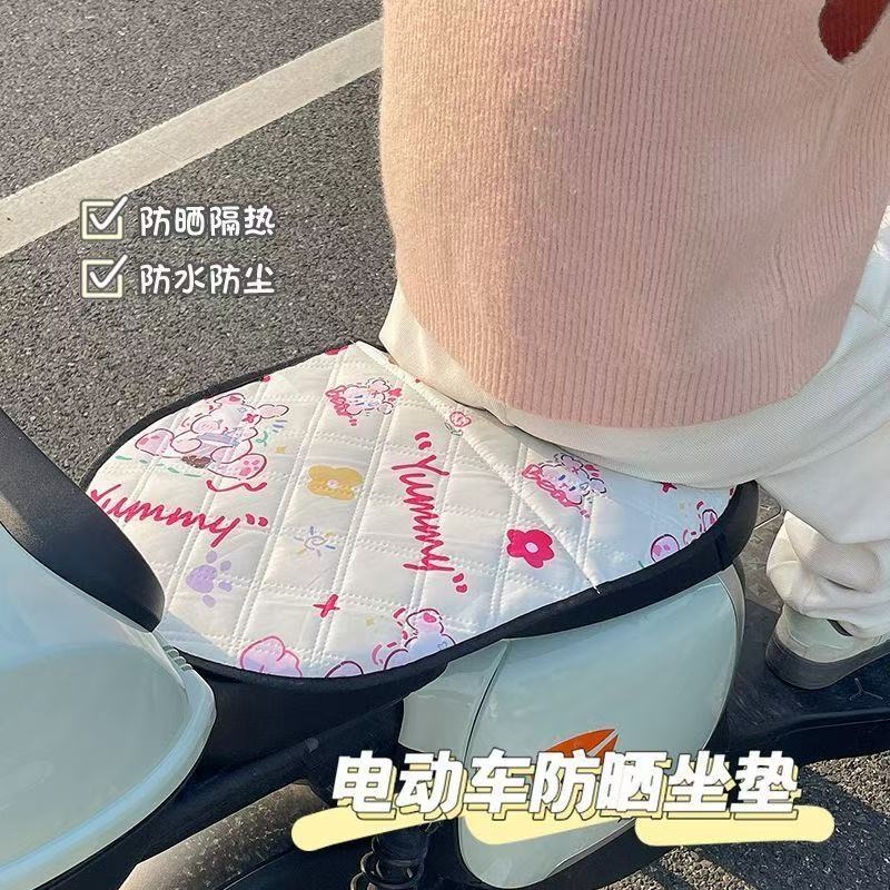 电动车坐垫套防晒隔热座套电瓶座垫摩托通用防水罩电车翻翻垫卡通