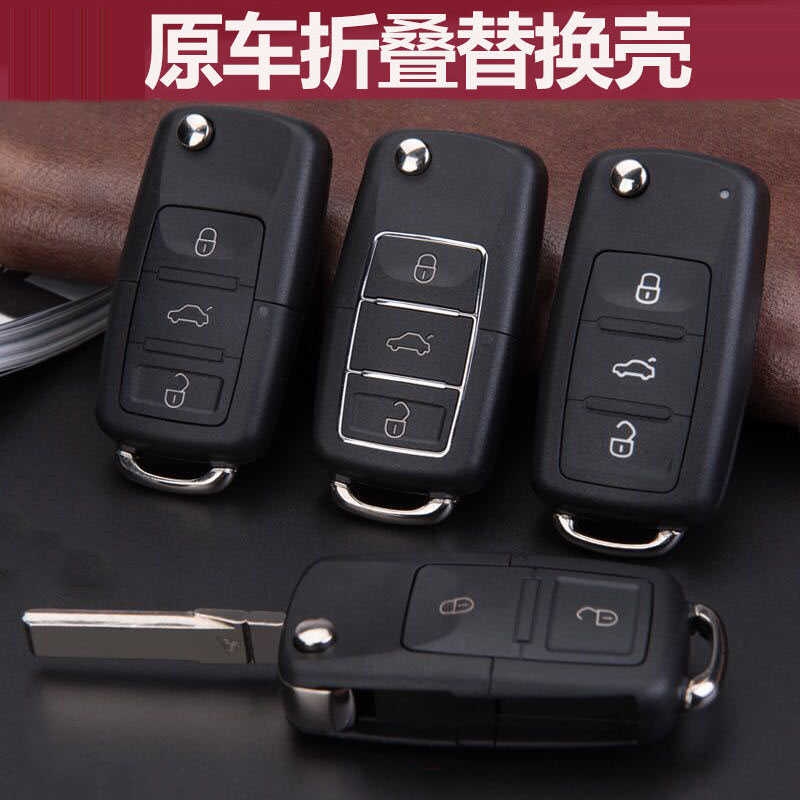 适用于大众帕萨特朗逸宝来速腾捷达途观桑塔纳汽车遥控钥匙外壳