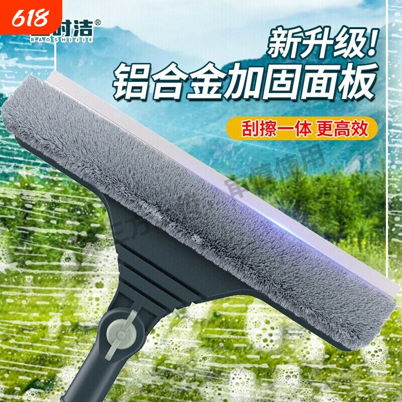 擦玻璃神器家用擦洗高层窗外玻璃刮水器开荒保洁专用清洁工具刮板