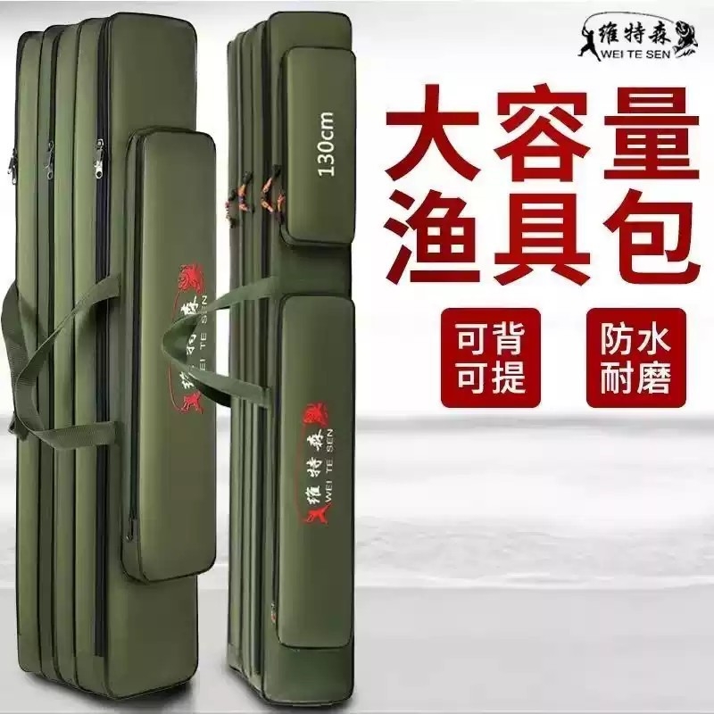 渔具包钓鱼包防水多功能鱼杆包矶钓大肚包海竿包加厚鱼具包鱼竿包