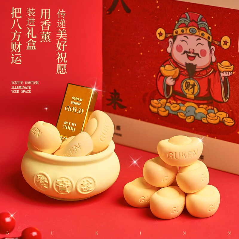 元宝福袋香薰男女生日礼物礼物香氛八方来财摆件扩香礼品招财好物
