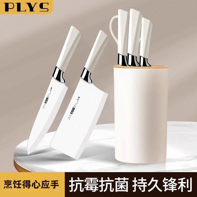 刀具厨房套装组合砧板刀具套装全套厨具套装菜刀菜板家用厨房专用