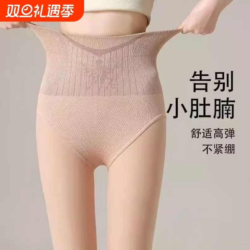 2025高腰收腹奶皮水光袜春秋薄款不掉裆光腿神器鸡蛋皮连裤袜子