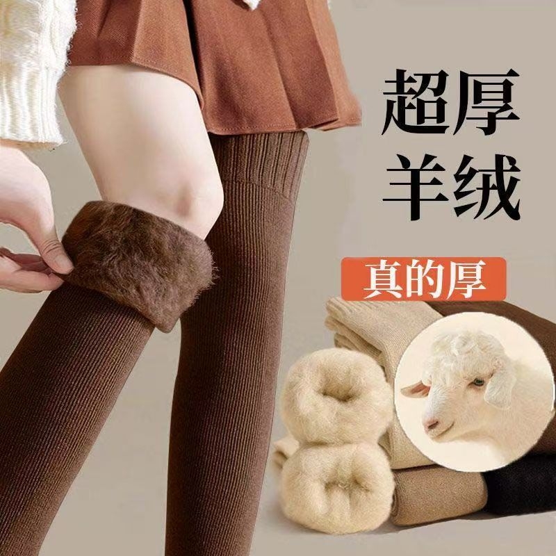 2条羊绒过膝袜子女秋冬长筒加绒加厚保暖纯棉护膝加长大腿袜羊毛