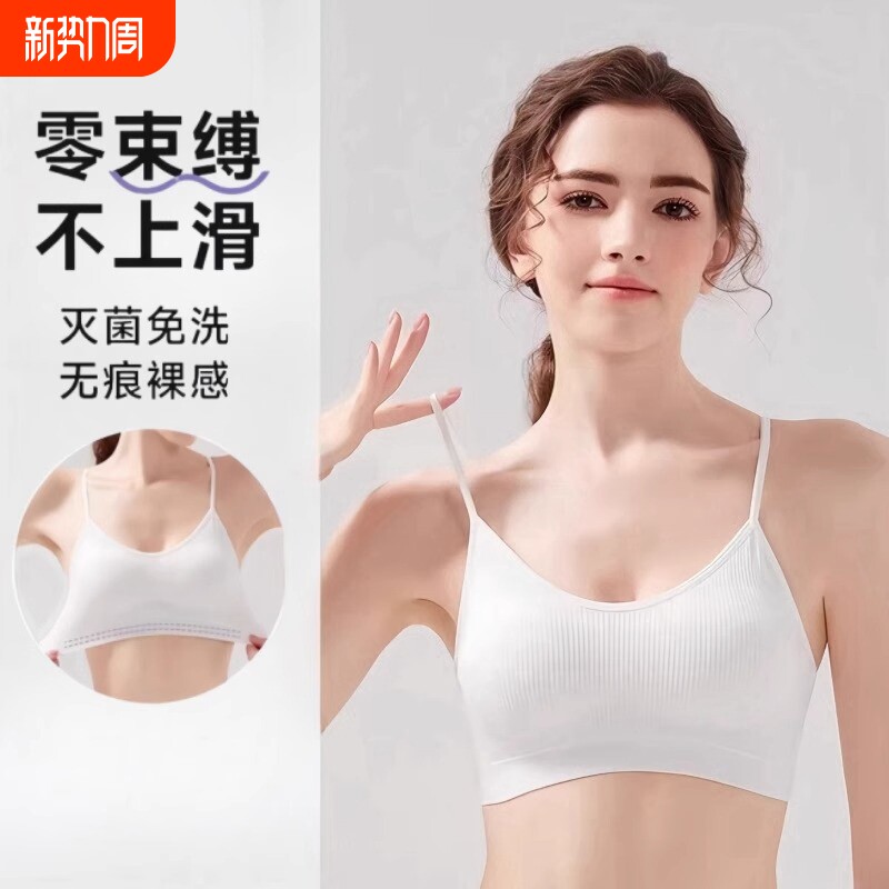 一次性文胸内衣内裤套装女透气无菌大码胸罩出差旅游用品灭菌免洗