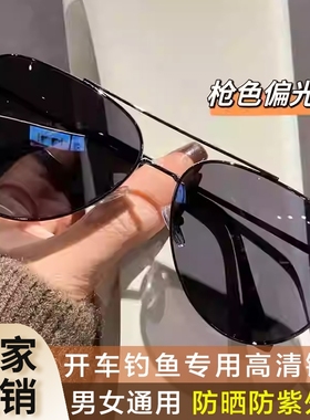 飞行员墨镜男款高级感防紫外线开车专用偏光太阳眼镜蛤蟆镜圆脸