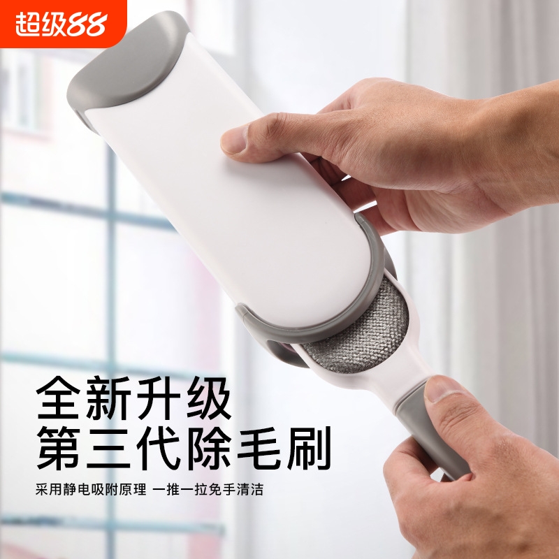 除毛刷家用双面粘毛器