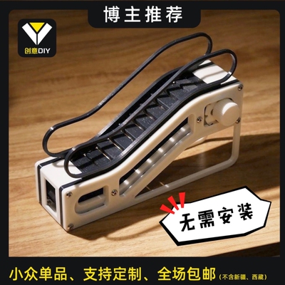 自动扶梯电动遥控模型益智教学科学制作STEM玩具孩子发明动手动脑