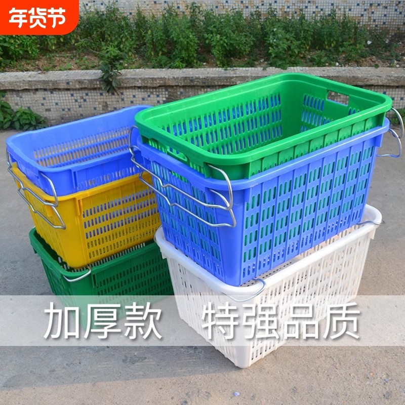 塑料周转筐服装筐加厚特大号菜箩胶筐周转箱带铁耳手提蔬菜水果筐,收纳整理,收纳箱,淘宝优惠券,粉丝福利购,淘宝优惠卷