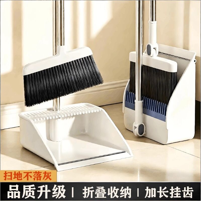 扫把套装扫帚簸箕组合家用折叠2026新款扫地神器笤帚垃圾铲撮箕