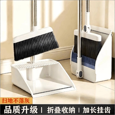 扫把套装扫帚簸箕组合家用折叠2026新款扫地神器笤帚垃圾铲撮箕
