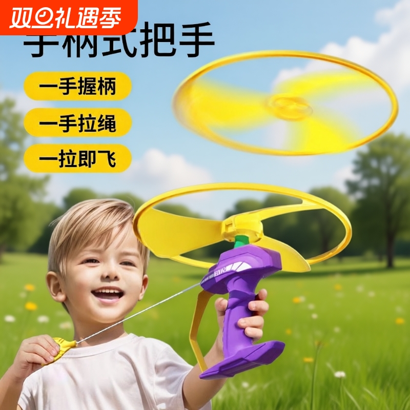 大号竹蜻蜓玩具|超5000次加购