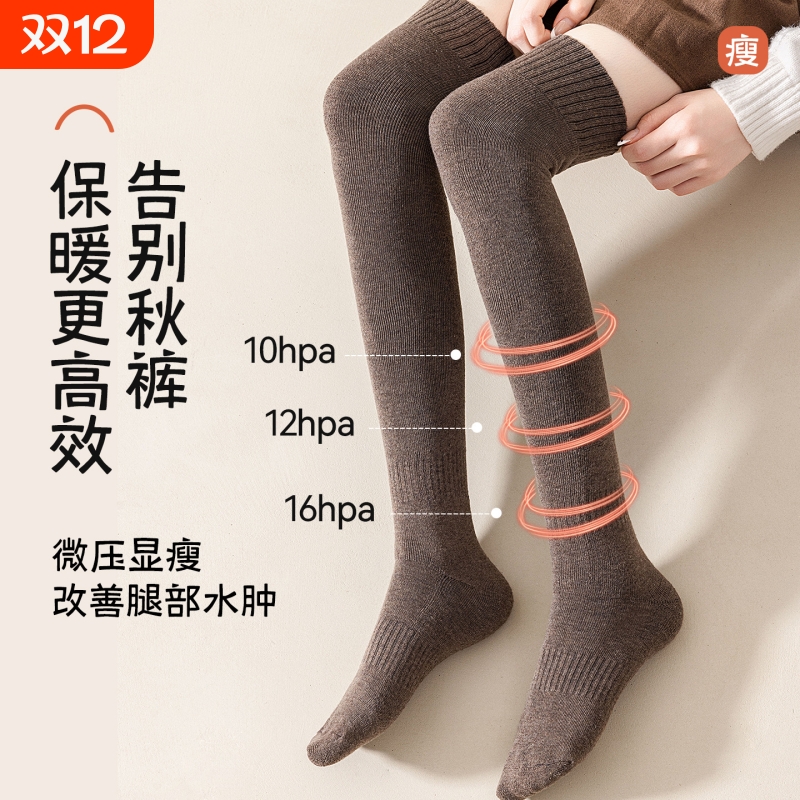长筒袜女小腿袜秋冬款加绒加厚保暖袜子女冬季棉袜毛巾月子袜外穿