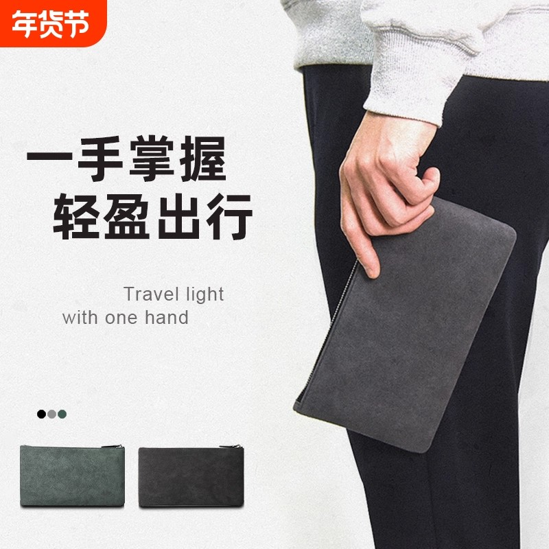 手拿包男士商务手包钱包休闲新款简约手机包信封零钱小包手工大气