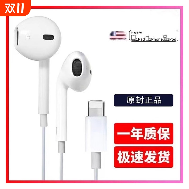 有线耳机游戏K歌通话音乐