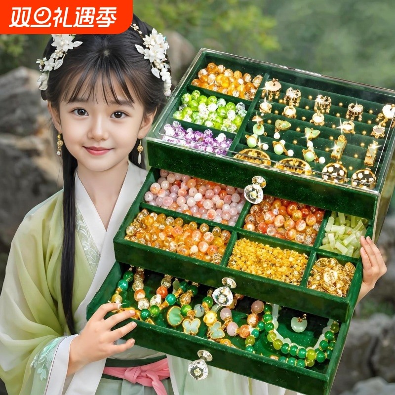 小女孩子生日礼物儿童手链串珠礼盒手工diy材料古风首饰盒穿珠子6
