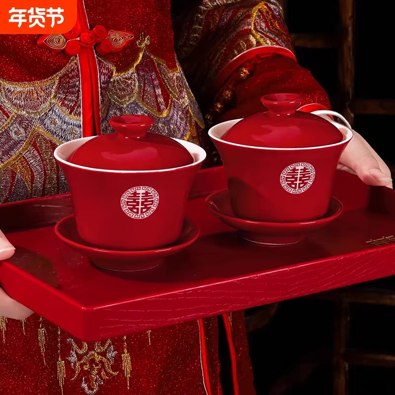 结婚敬茶杯套装一对婚礼改口茶杯敬酒杯喜碗喜杯茶具婚庆用品大全,节庆用品/礼品,喜碗/敬茶杯,淘宝优惠券,粉丝福利购,淘宝优惠卷