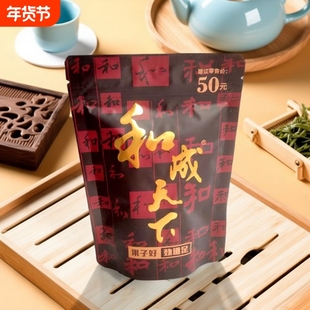 精制槟榔和成天下裸包50元金石之交冰朗果子好内袋版批发包邮年货