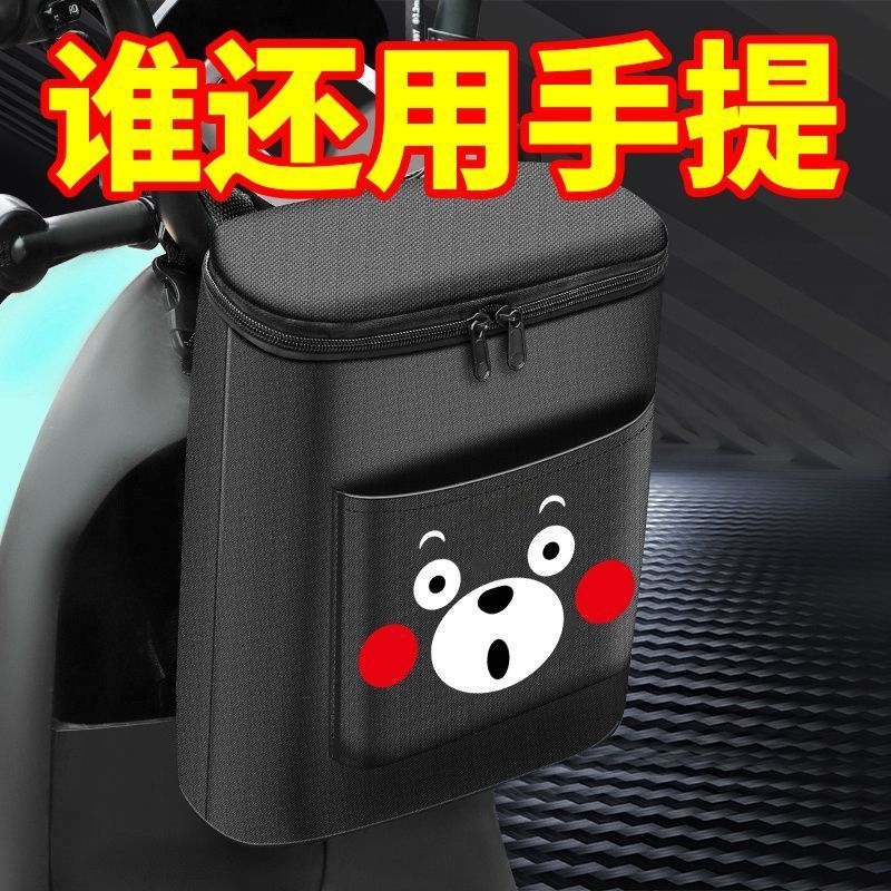 电动车放置神器挂物包自行车防水挂包电瓶车收纳置物袋前置储物兜