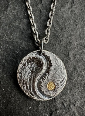 道系青年太极吊坠项链八卦传统文化手工錾刻国潮复古小众挂坠配饰