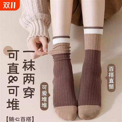 俞兆林秋冬中筒袜|超1000次加购