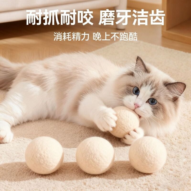 猫咪猎物球静音羊毛球玩具猫咪追逐自嗨解闷神器逗猫棒耐咬静音