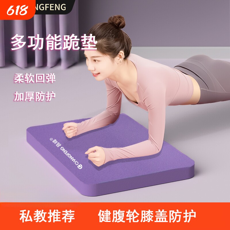 平衡垫软踏健身泡沫垫平板支撑训练瑜伽小方垫健腹轮锻炼防滑膝盖