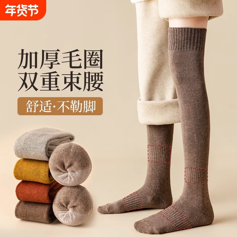 袜子女过膝高筒袜秋冬加绒加厚保暖大腿袜新款爆款半截膝盖长筒袜,女士内衣/男士内衣/家居服,长筒袜,淘宝优惠券,粉丝福利购,淘宝优惠卷